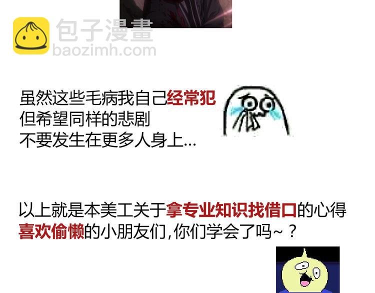 阿飞偷懒教室