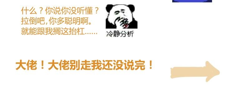 阿飞偷懒教室
