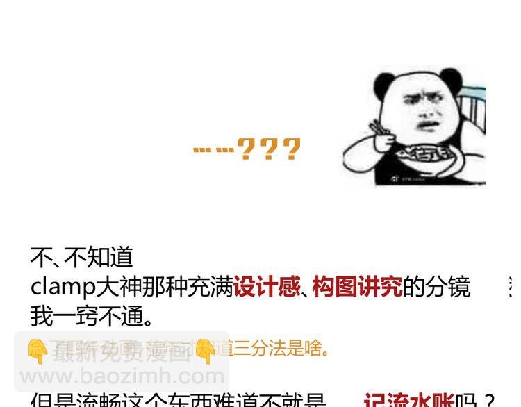 阿飞偷懒教室