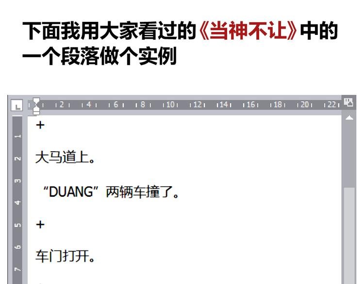 阿飞偷懒教室
