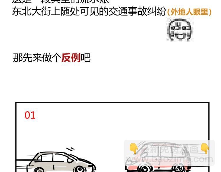 阿飞偷懒教室