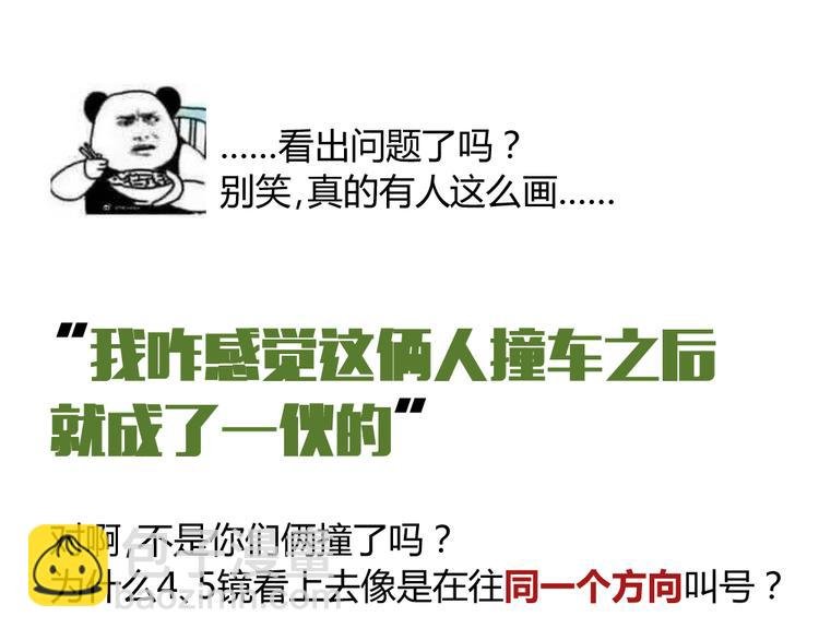 阿飞偷懒教室