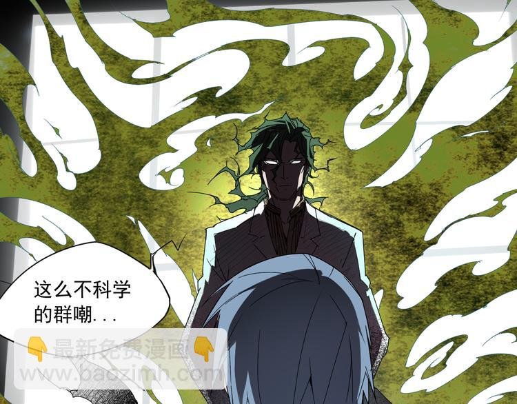 第11话 神对手