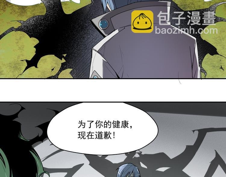 第11话 神对手