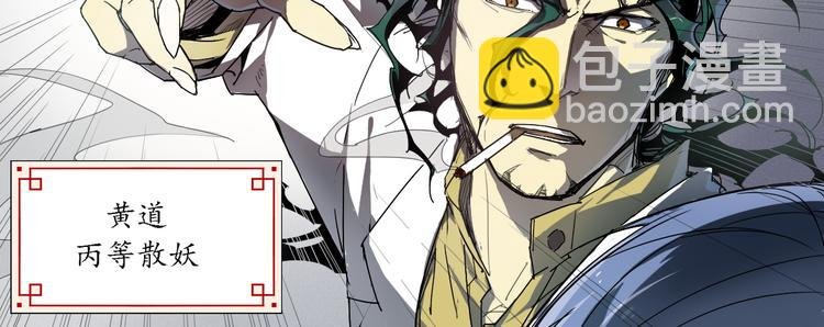 第11话 神对手