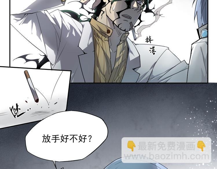 第11话 神对手