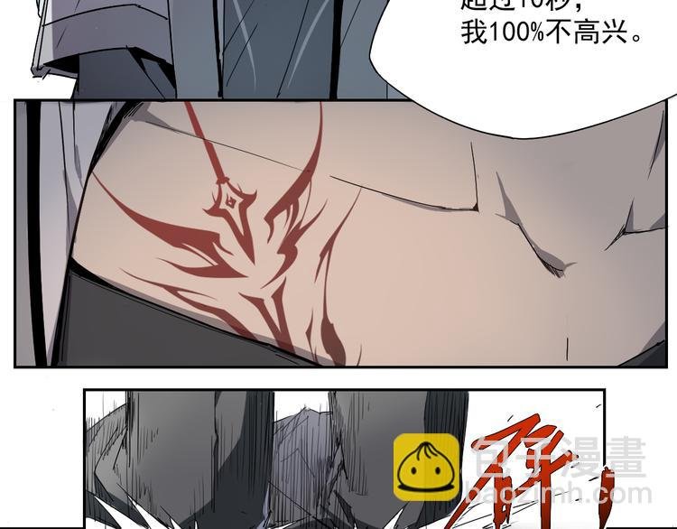 第11话 神对手