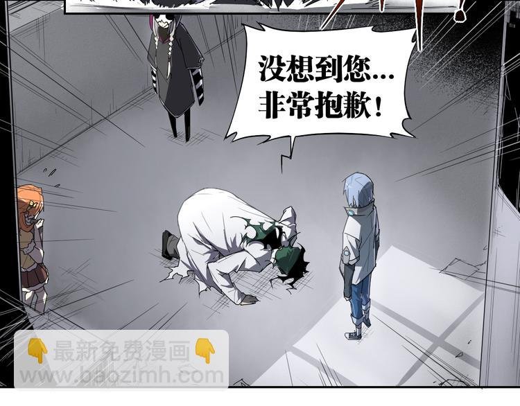 第11话 神对手