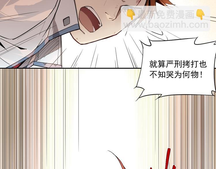第11话 神对手