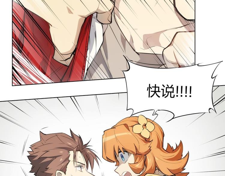 番外【红斗初来篇10】