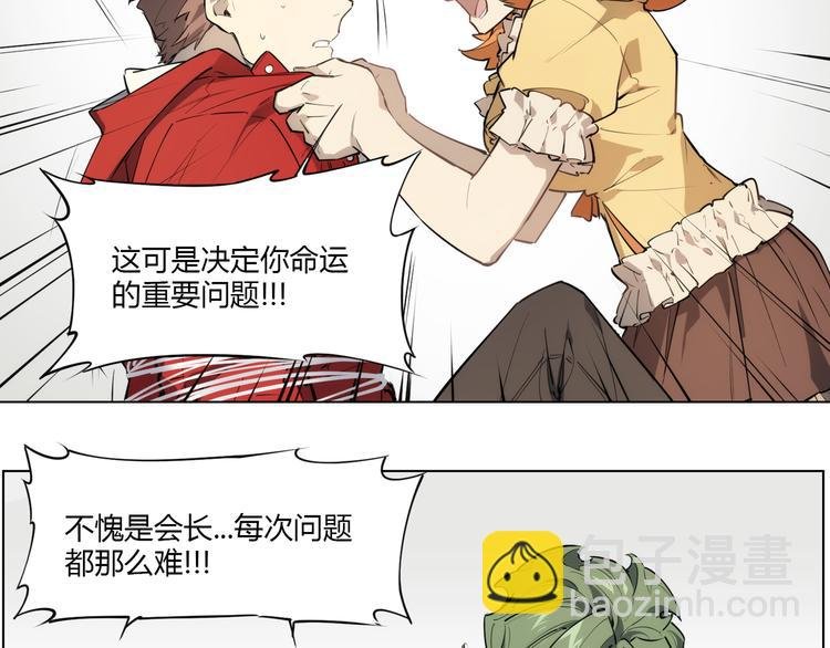番外【红斗初来篇10】