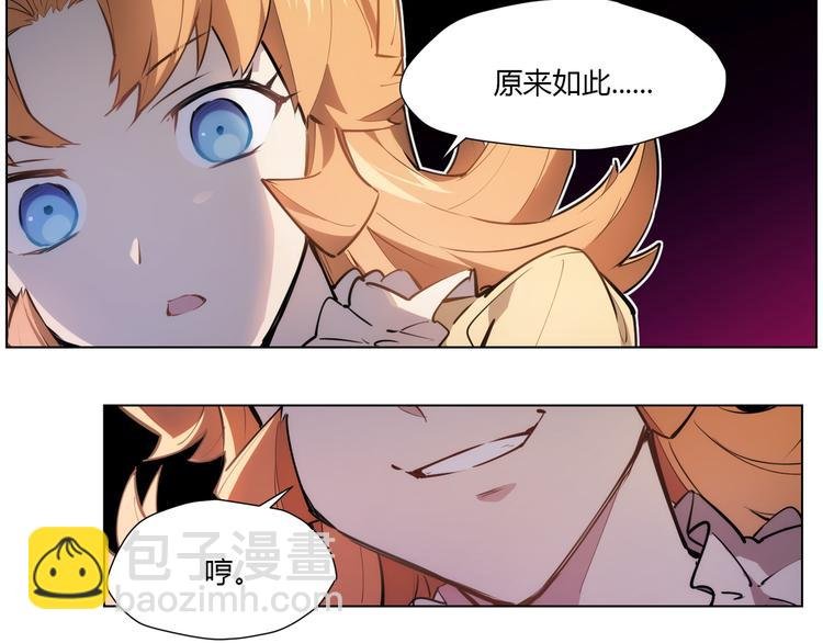 番外【红斗初来篇10】
