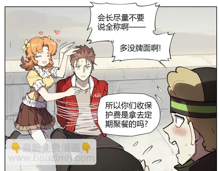 番外【红斗初来篇10】