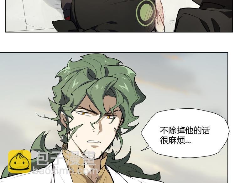 番外【红斗初来篇10】