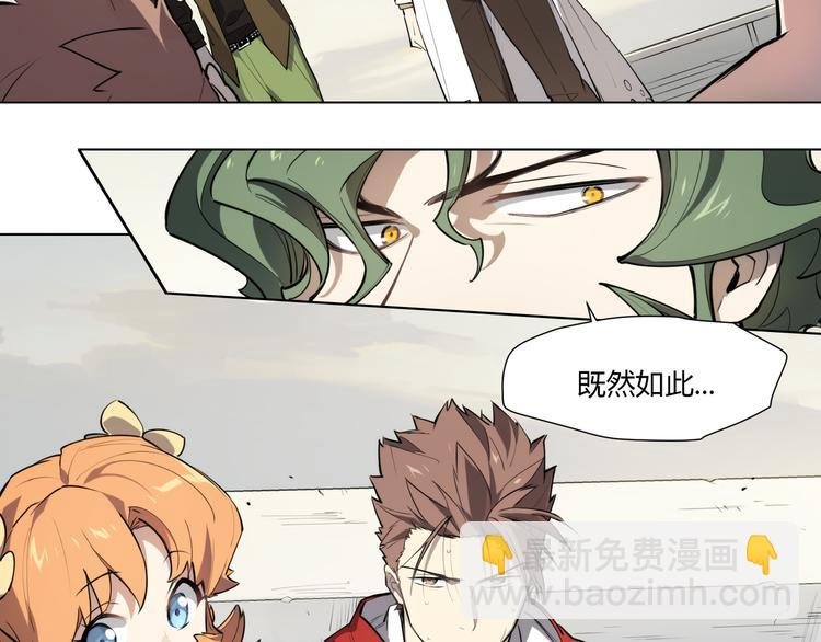 番外【红斗初来篇10】