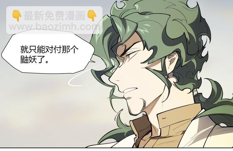 番外【红斗初来篇10】