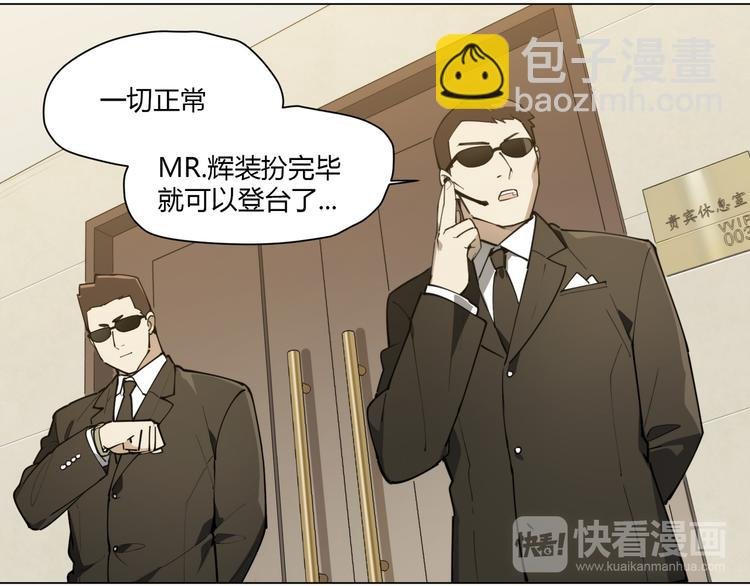番外【红斗初来篇10】