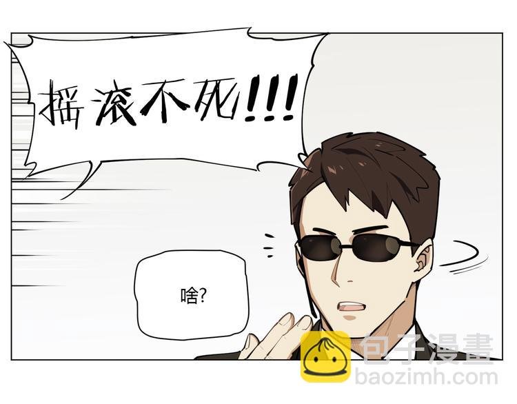 番外【红斗初来篇10】