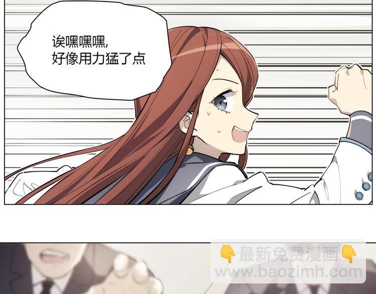 番外【红斗初来篇10】