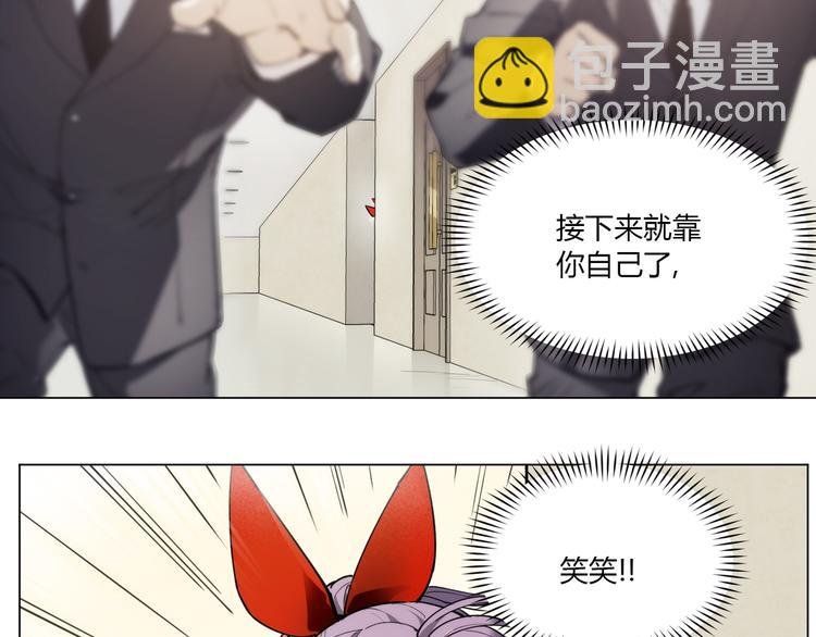 番外【红斗初来篇10】