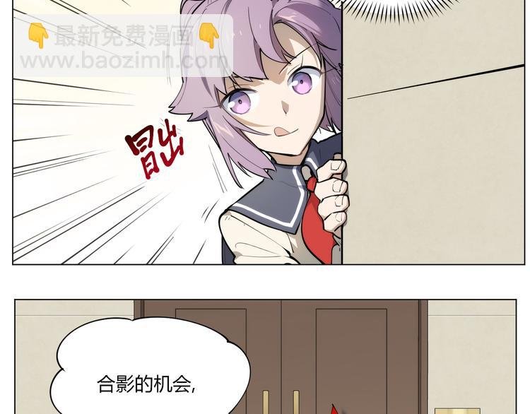 番外【红斗初来篇10】