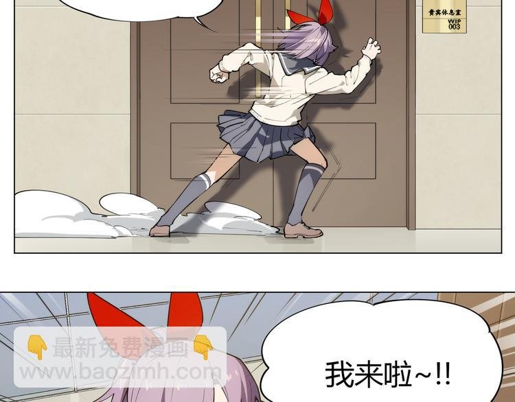 番外【红斗初来篇10】
