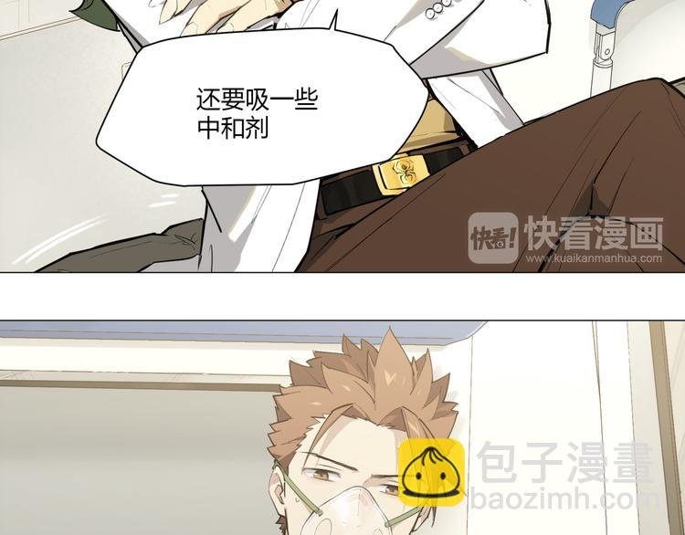 番外【红斗初来篇10】