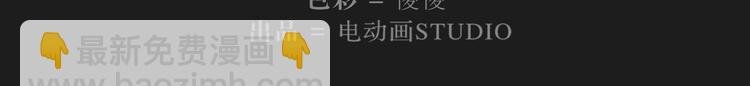 番外【红斗初来篇10】