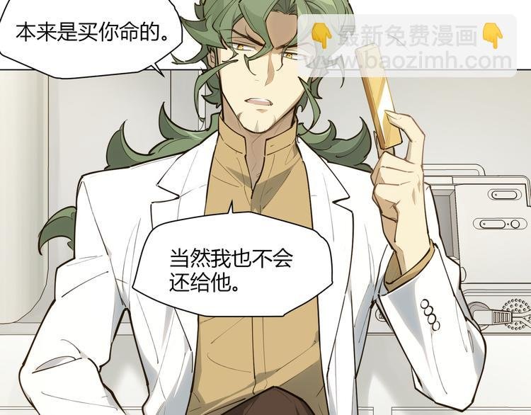 番外【红斗初来篇11】