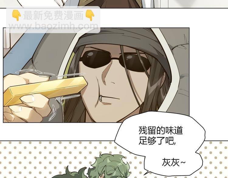 番外【红斗初来篇11】