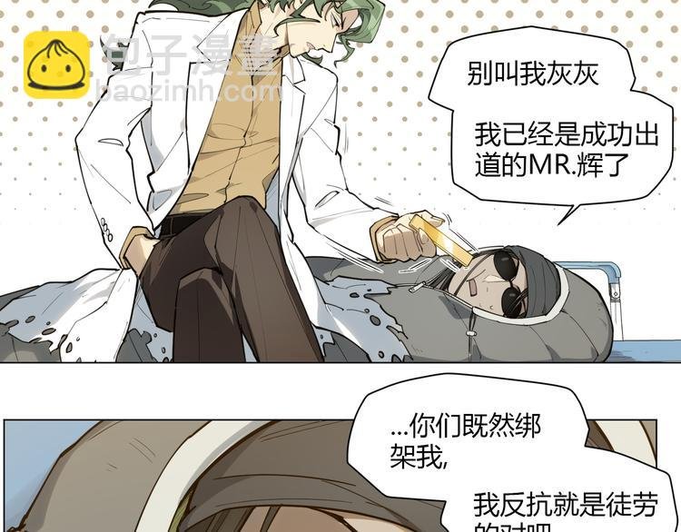 番外【红斗初来篇11】