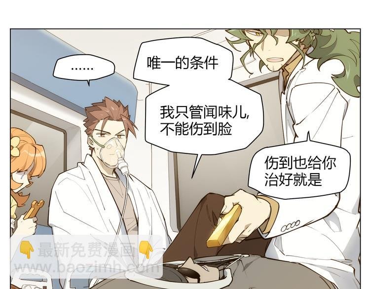 番外【红斗初来篇11】