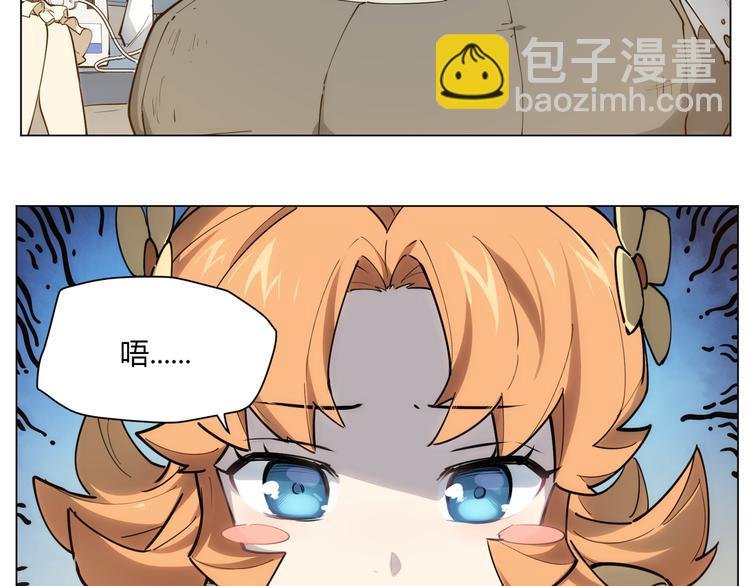 番外【红斗初来篇11】