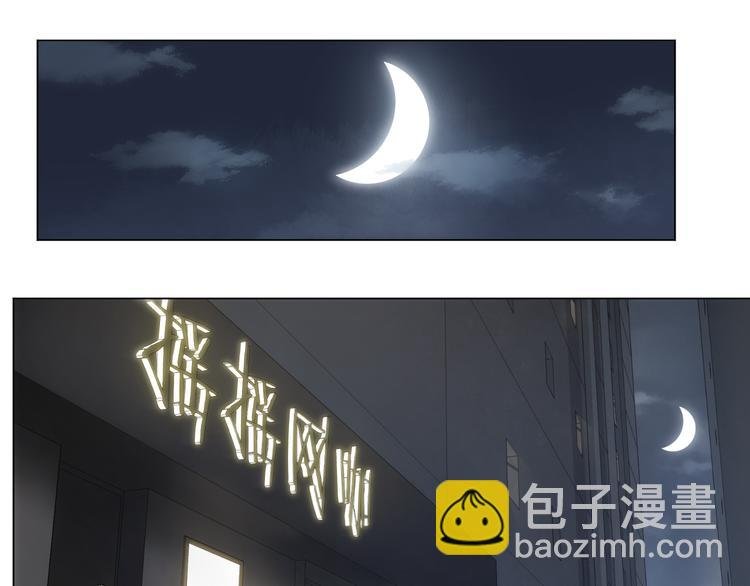 番外【红斗初来篇11】