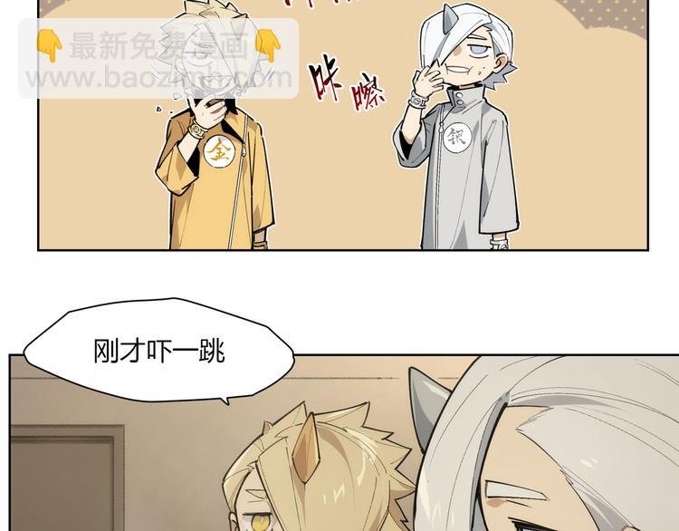 番外【红斗初来篇11】