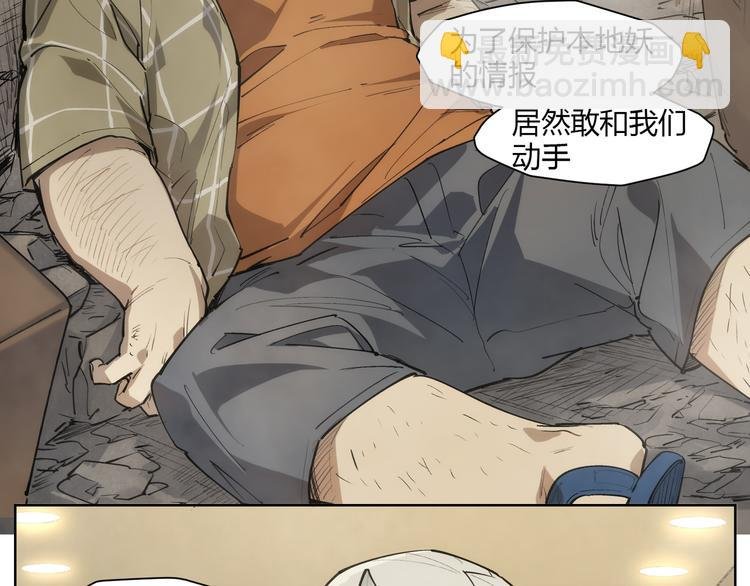 番外【红斗初来篇11】