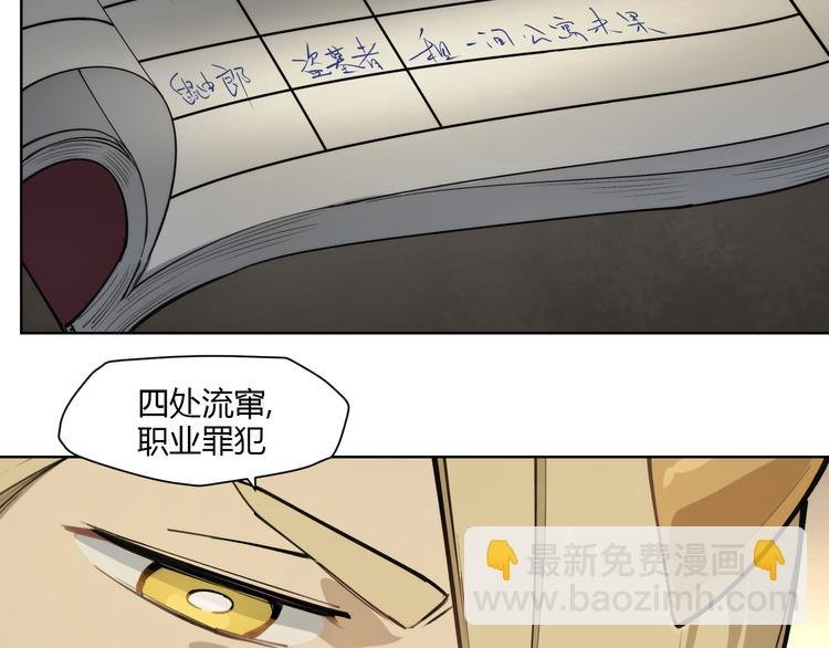 番外【红斗初来篇11】