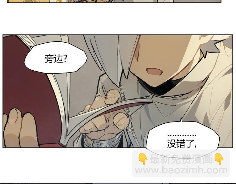 番外【红斗初来篇11】