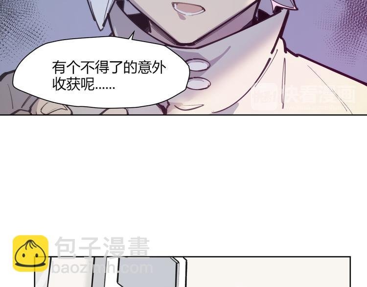 番外【红斗初来篇11】