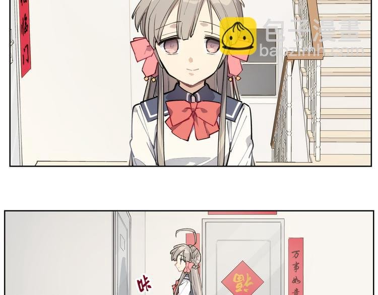 番外【红斗初来篇11】