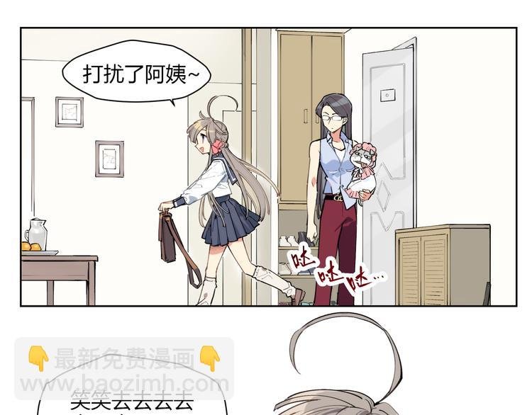 番外【红斗初来篇11】