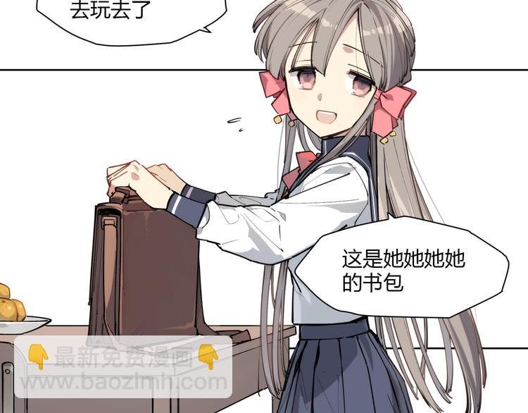 番外【红斗初来篇11】