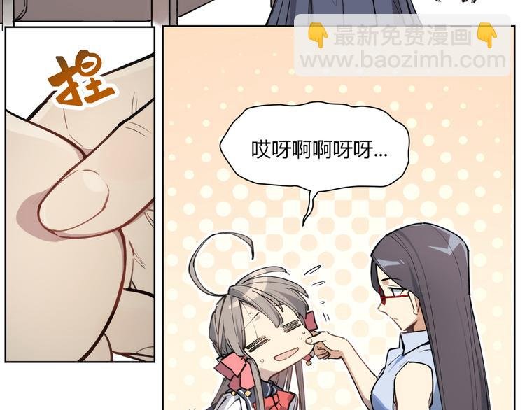 番外【红斗初来篇11】