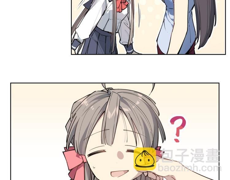 番外【红斗初来篇11】