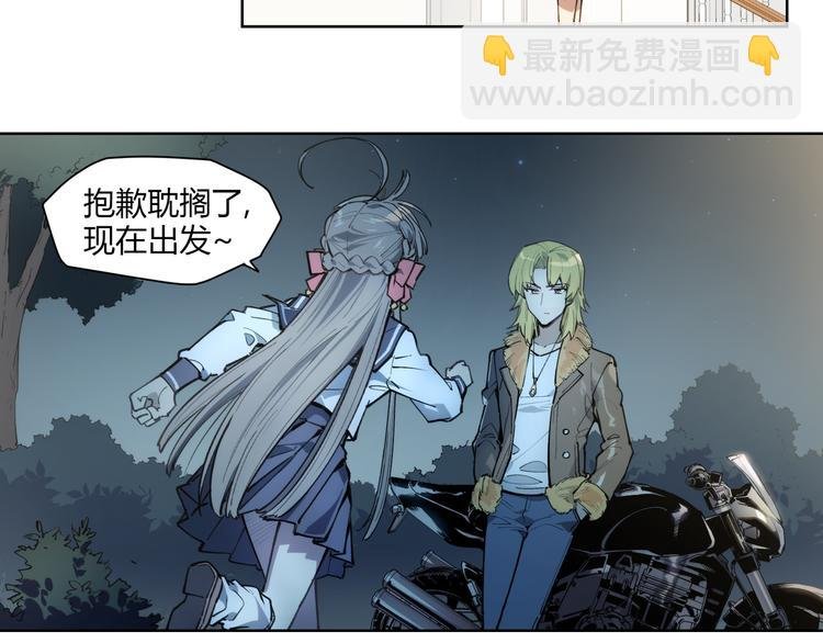 番外【红斗初来篇11】