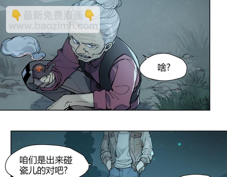 番外【红斗初来篇12】