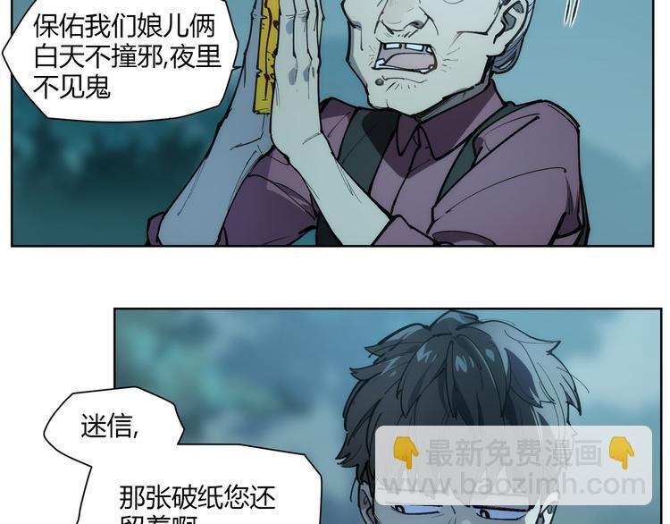 番外【红斗初来篇12】