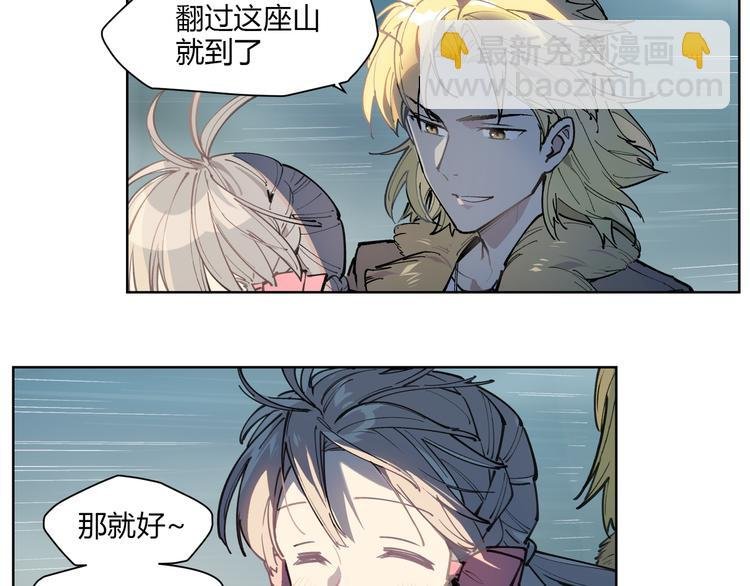 番外【红斗初来篇12】
