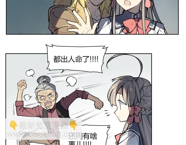 番外【红斗初来篇12】