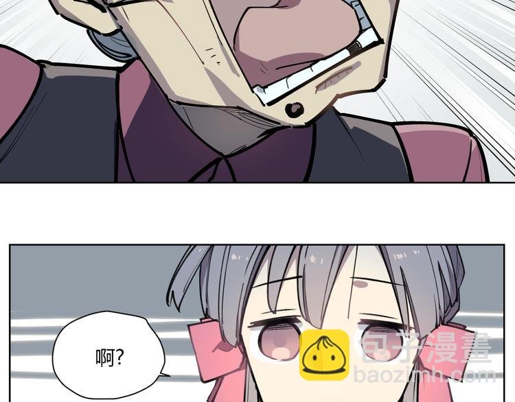 番外【红斗初来篇12】